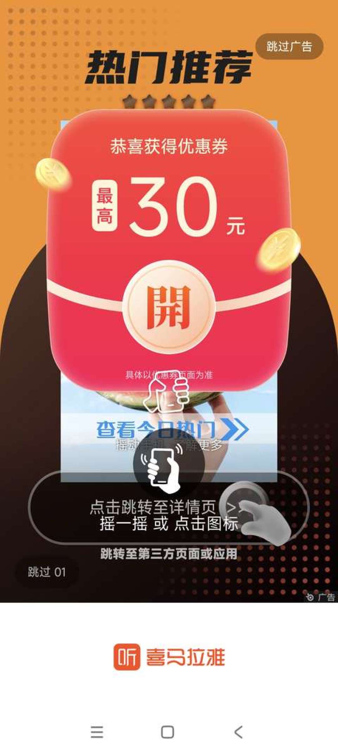 双11喜马拉雅年卡降到109,被300条评论顶上来的却是一条