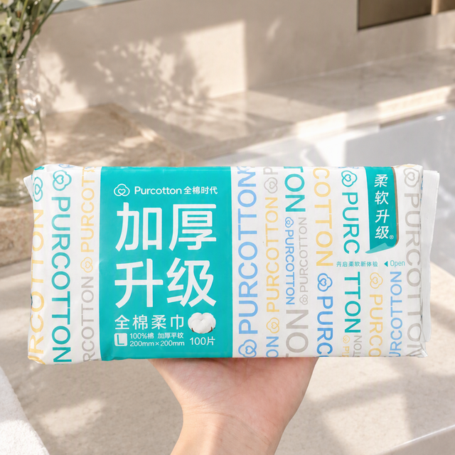 双11囤全棉时代棉柔巾：别问"多少钱一包"，一抽价才算数