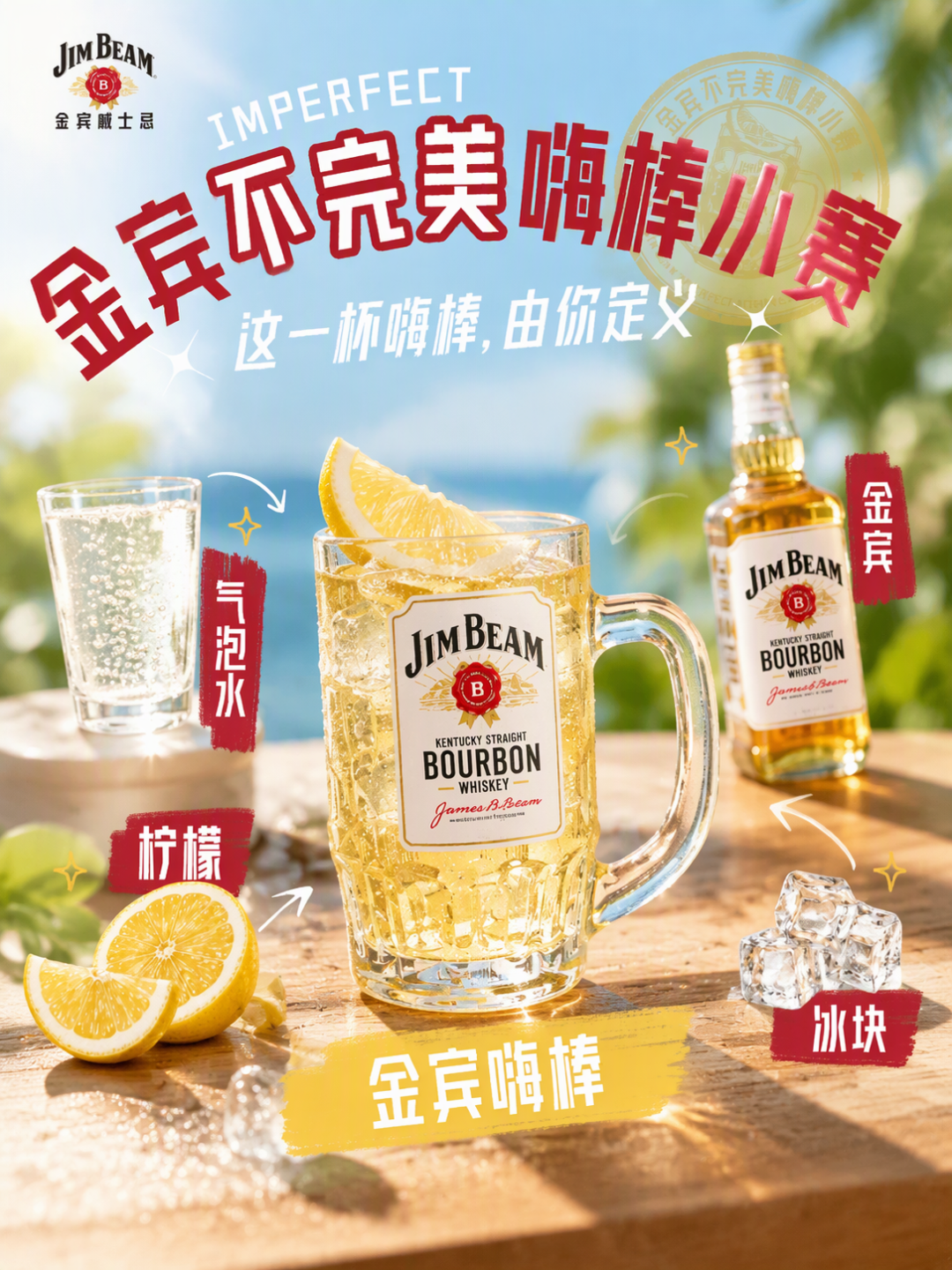 被捆绑吵了一整年的