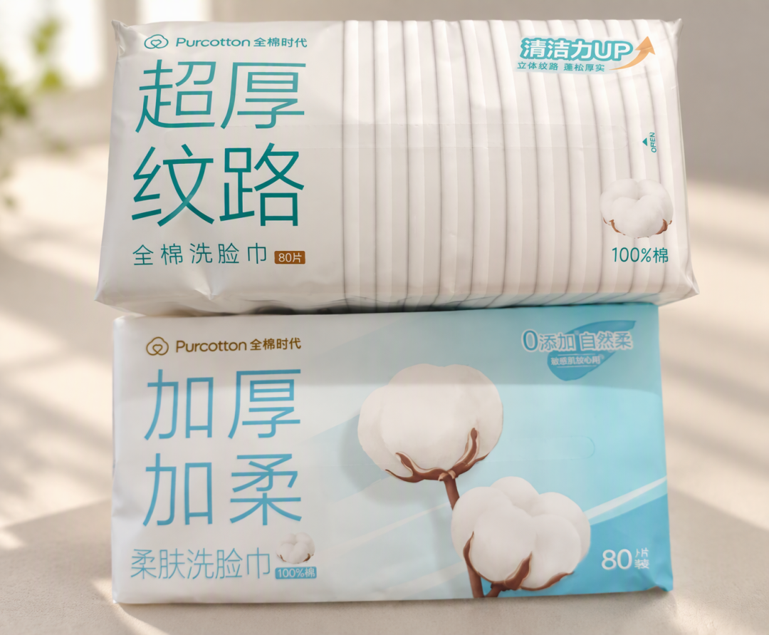 全棉时代棉柔巾的