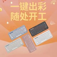 百元内蓝牙键盘选购指南