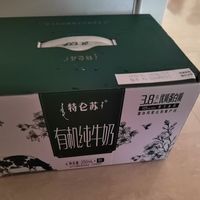 只囤刚需！双十一必入特仑苏，早餐口粮稳稳安排