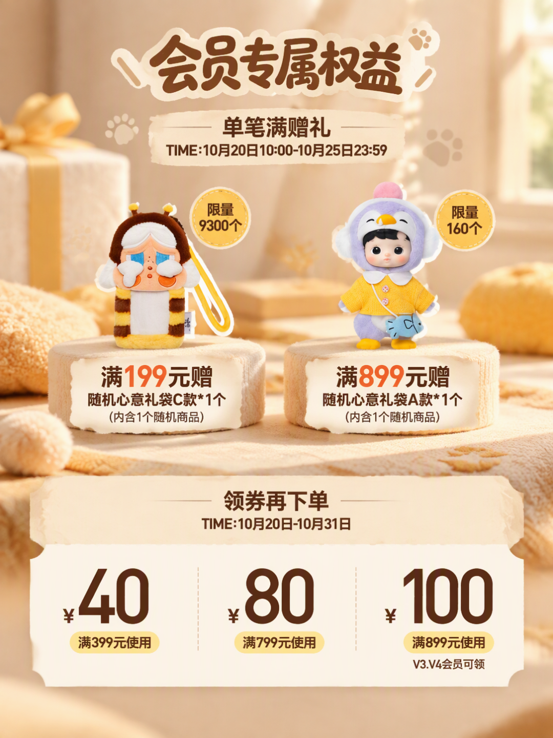 双11积木潮玩价格带实录:9.9的积木人、2490的科尼赛克,你的钱该花在哪一档