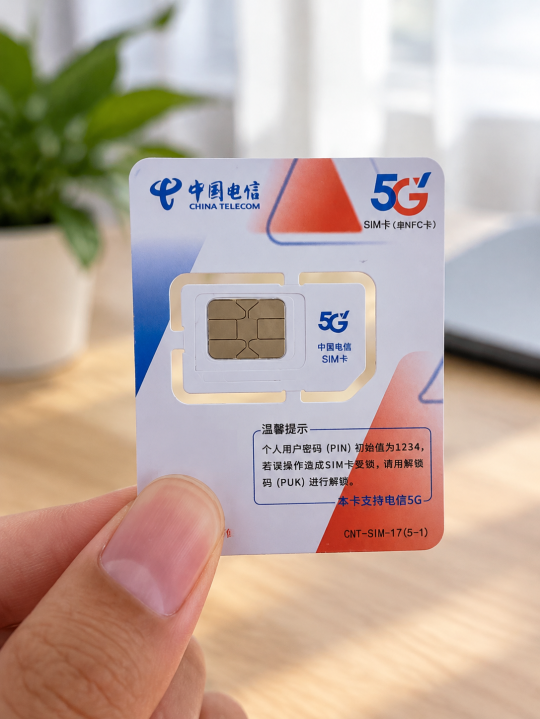 “电信19元235G回归”话术刷屏:对完1份官方公告、9篇回归帖和7份踩坑实录——这张卡怎么验、怎么办、怎么止损,一次排清