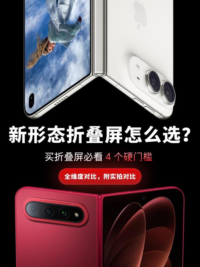 手机