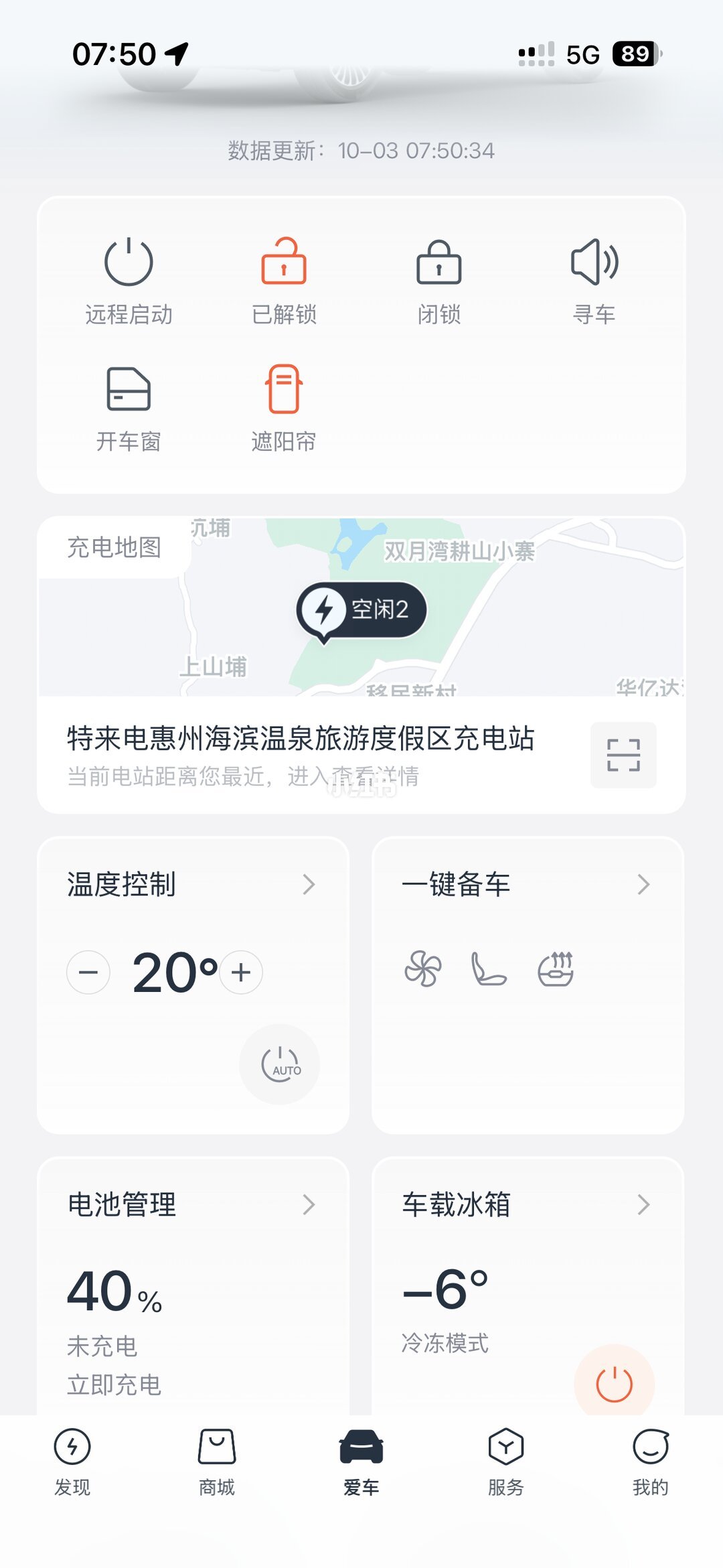 睡车里还是订酒店：入冬第一场零下夜之前，我把全网床车实测答案对了一遍