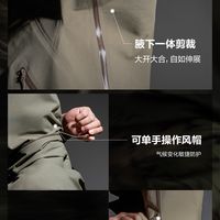龙牙的产品代号，七年老用户都读不懂：先锋76、隐炽G100、B2 Pro拆开几套命名体系，其实是一张面料账本