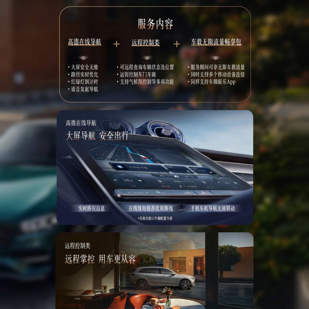 提车满3年遭