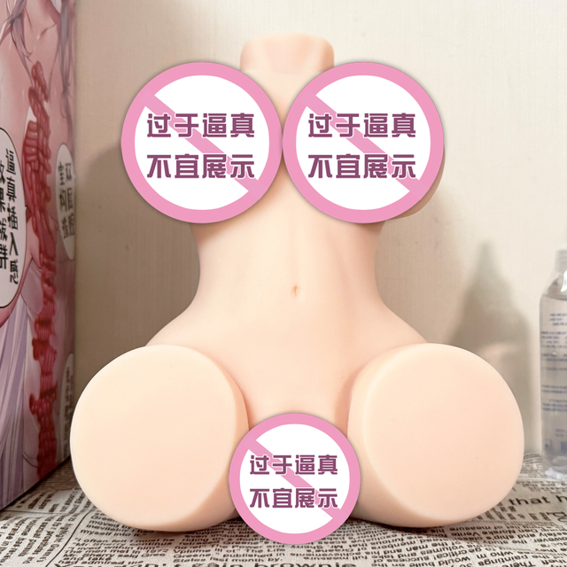 半身倒模4千克算不算轻？onaho赤妖狐娘，老司机带你实测看真相！
