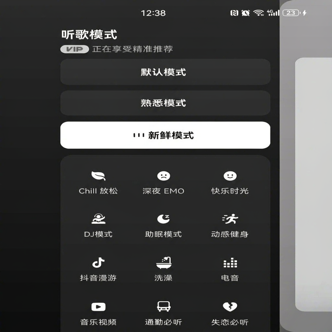网易云月活被汽水首次反超：缺口不伤人，伤人的是你十年的歌单现在一键就能搬走