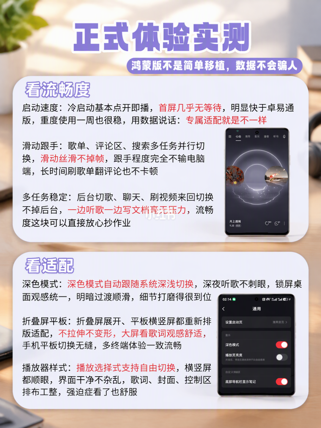 网易云月活被汽水首次反超：缺口不伤人，伤人的是你十年的歌单现在一键就能搬走