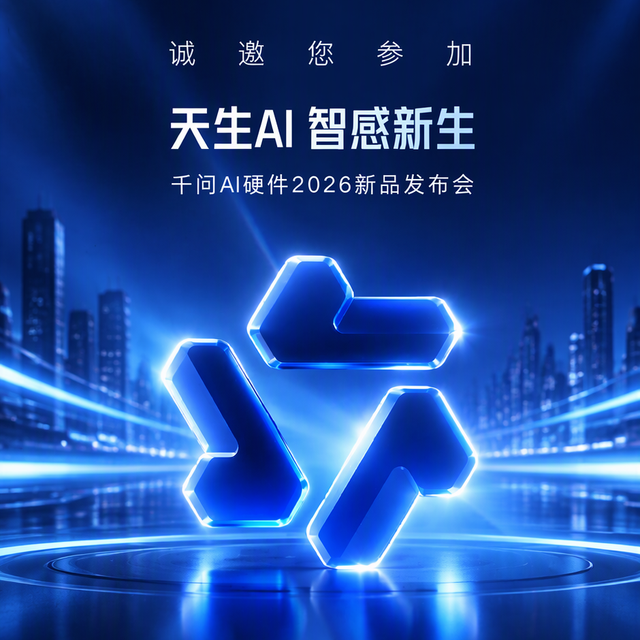 眼镜还能打车了？乐奇真给做出来了，说话就能下单付款，但先别急着收手机