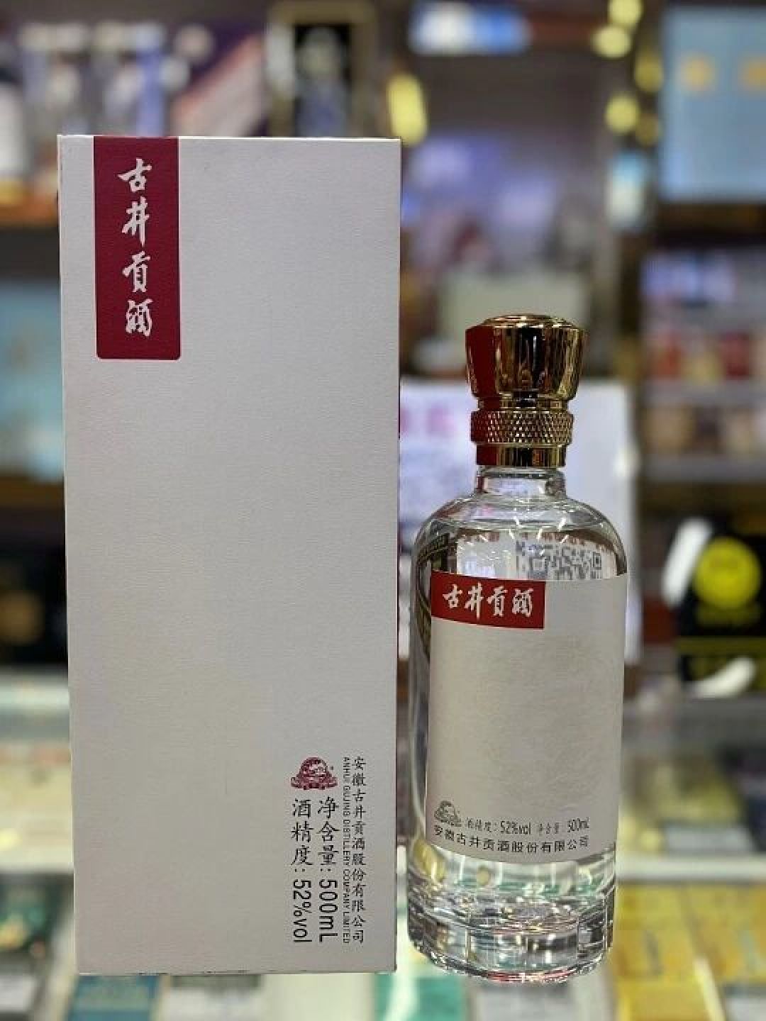 白酒的指导价,都是演出来的