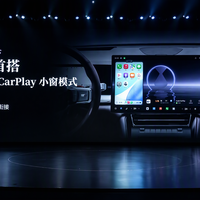 比亚迪终于开放CarPlay：小窗先进舱，你的车排第几？