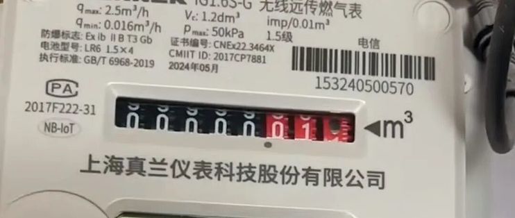 双11换燃气热水器：13升还是16升，先看厨房里那块燃气表