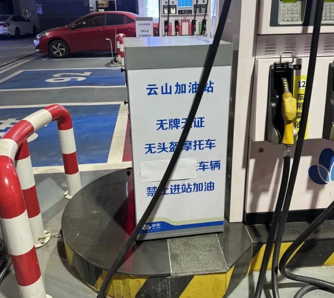 广州把“加油站不给外地牌摩托加油”删了,又把“多次闯禁扣车”加了进去:摩旅去广州的先别读错——这次放开的是油枪,不是路