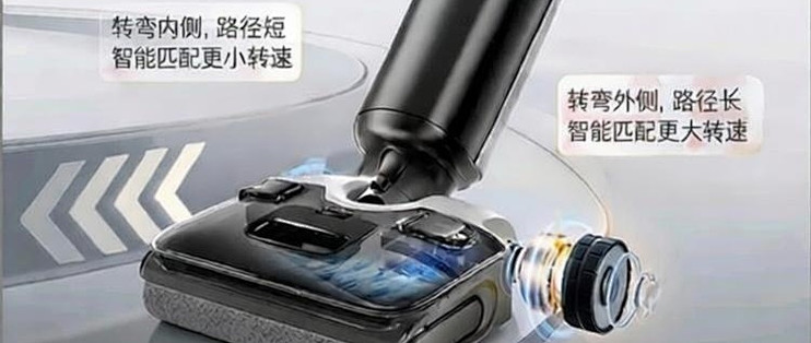 石头A30Pro2.0洗地机参数解析