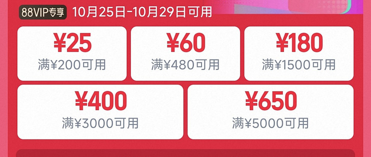 双11凑单攻略：跨店满减+品类券叠加技巧