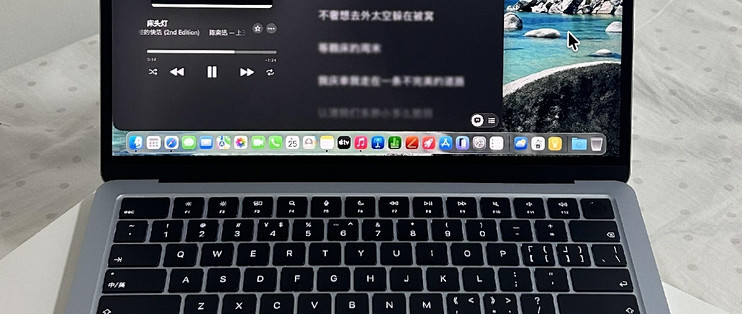 MacBook Air校园实测与选购指南