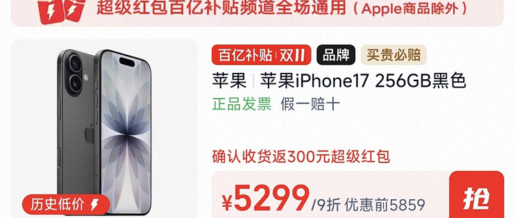 双11必买清单：数码家电避坑指南与性价比推荐