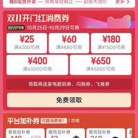 双11必买清单|数码家电避坑+性价比推荐