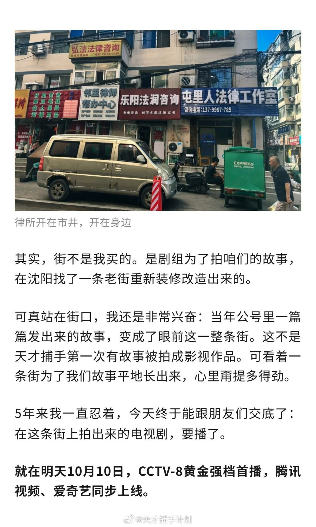 一个眼神冲上热搜:拆解