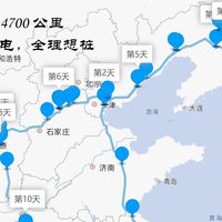 [理想照进现实]寻根之旅第二季