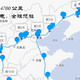 [理想照进现实]寻根之旅第二季