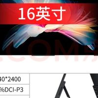 双11便携显示器开箱实测体验