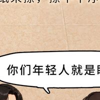 你有洗屁股的习惯吗？提醒：天天洗肛门的人，能收获3个惊人好处