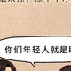 你有洗屁股的习惯吗？提醒：天天洗肛门的人，能收获3个惊人好处
