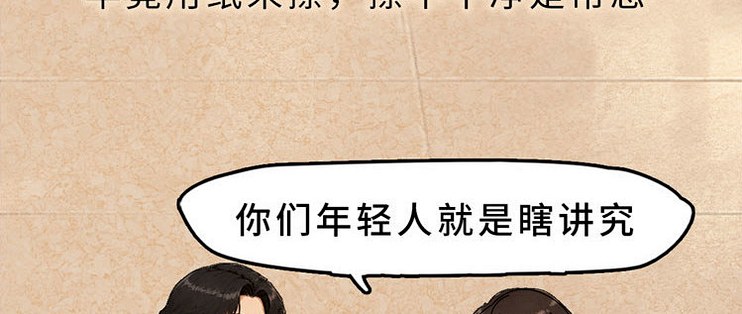 你有洗屁股的习惯吗？提醒：天天洗肛门的人，能收获3个惊人好处