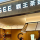 霸王茶姬收割体育顶流红利的履约大考