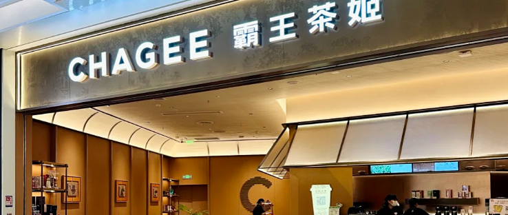 霸王茶姬收割体育顶流红利的履约大考