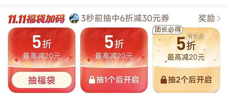 双11必买清单：护肤家电数码凑单攻略