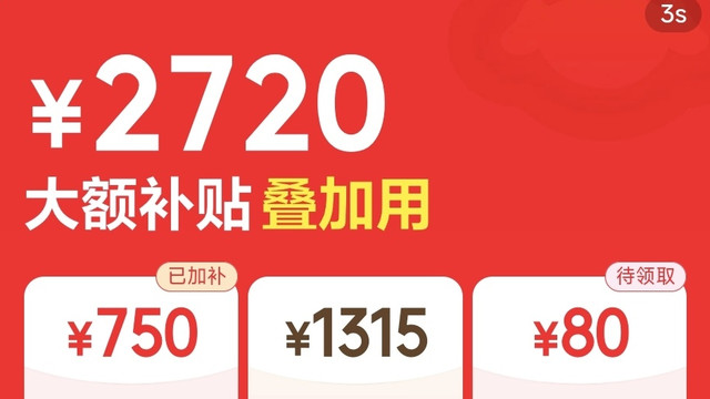 双11凑单满减攻略：跨店优惠与隐藏券叠加技巧