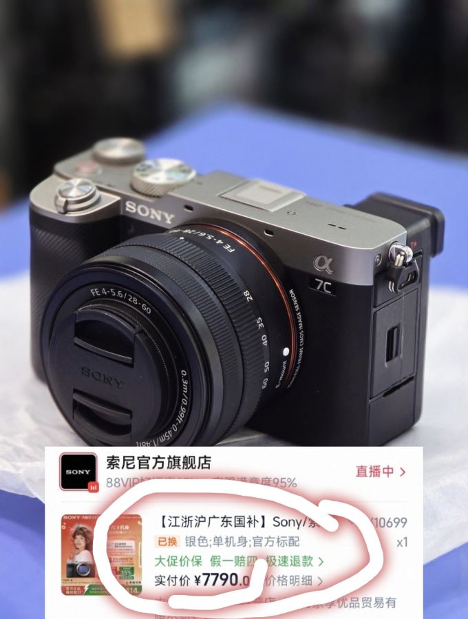 索尼无反相机