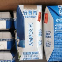 双十一只囤刚需！伊利安慕希，日常幸福感全靠它