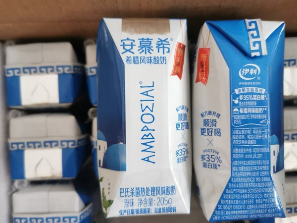 双十一只囤刚需！伊利安慕希，日常幸福感全靠它