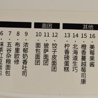 面包也只适合喜欢吃面包的人把。