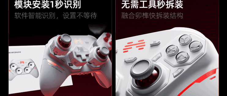 北通盘古智控手柄颠覆玩法：手柄也能秒变方向盘！