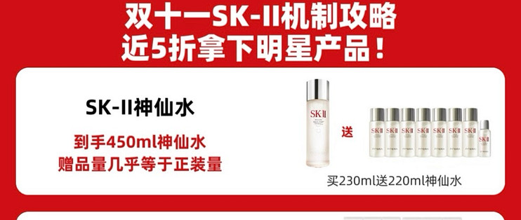 双11跨店满减最大化凑单策略