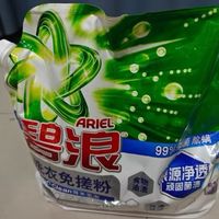 双十一拒绝乱囤货!居家刚需碧浪洗衣粉才是真踏实