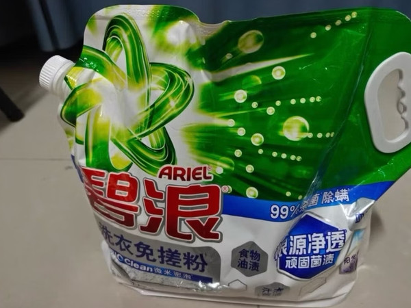 双十一拒绝乱囤货！居家刚需碧浪洗衣粉才是真踏实