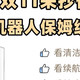 双11必买家电清单，提升幸福感的智能家居好物
