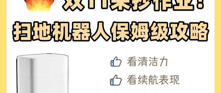 双11必买家电清单，提升幸福感的智能家居好物
