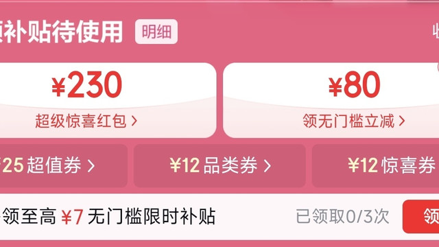 双11必买清单：美妆护肤凑单攻略，满300减50最优解