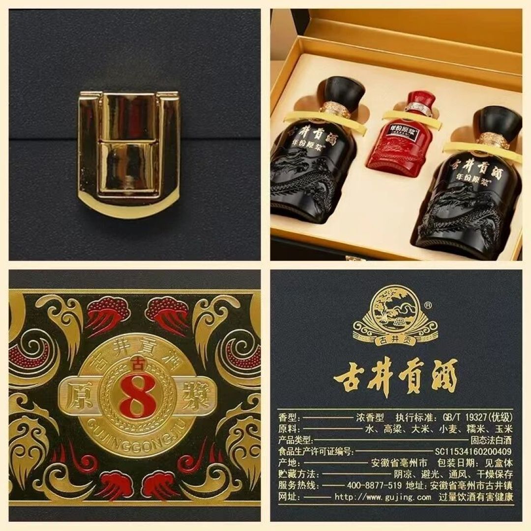 双11送礼酒,别急着下单