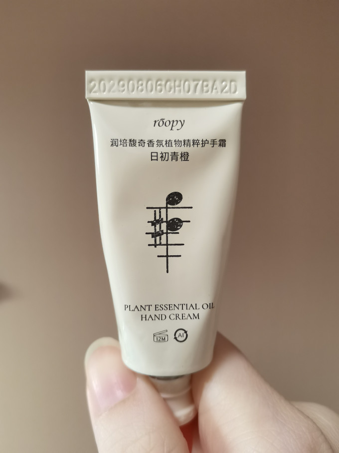 润培手足护理