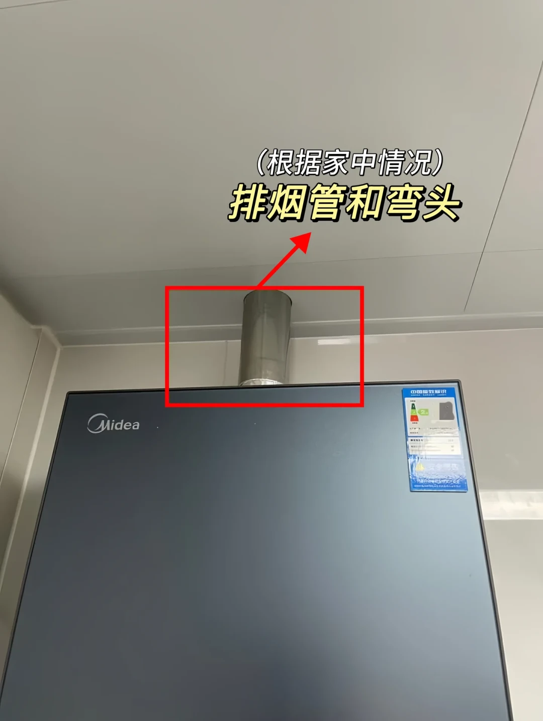 3000元的热水器，装完配件花了500多：你下单的“免费安装”，到底免了什么